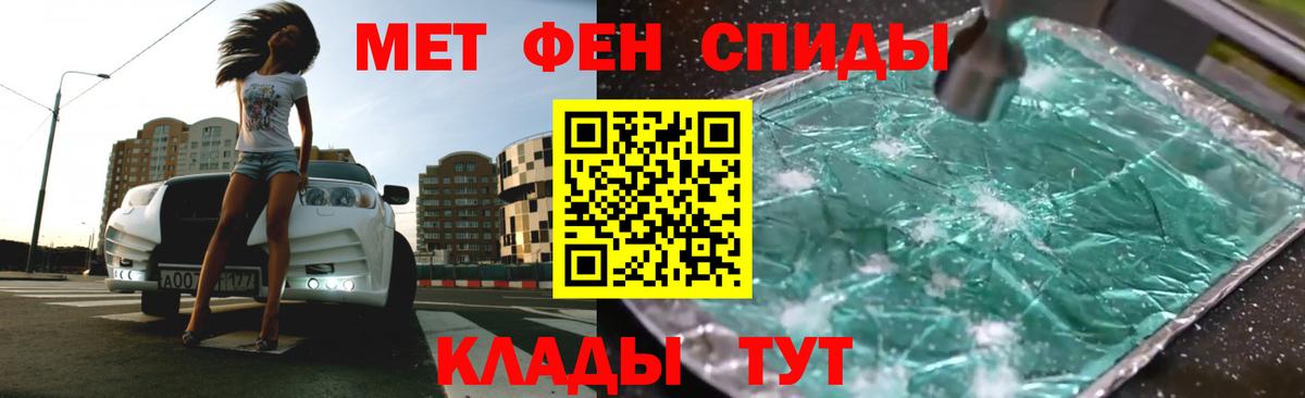 Амфетамин  Амфетамин 97%  Амфетамин  Новочебоксарск  Вход с VPN 