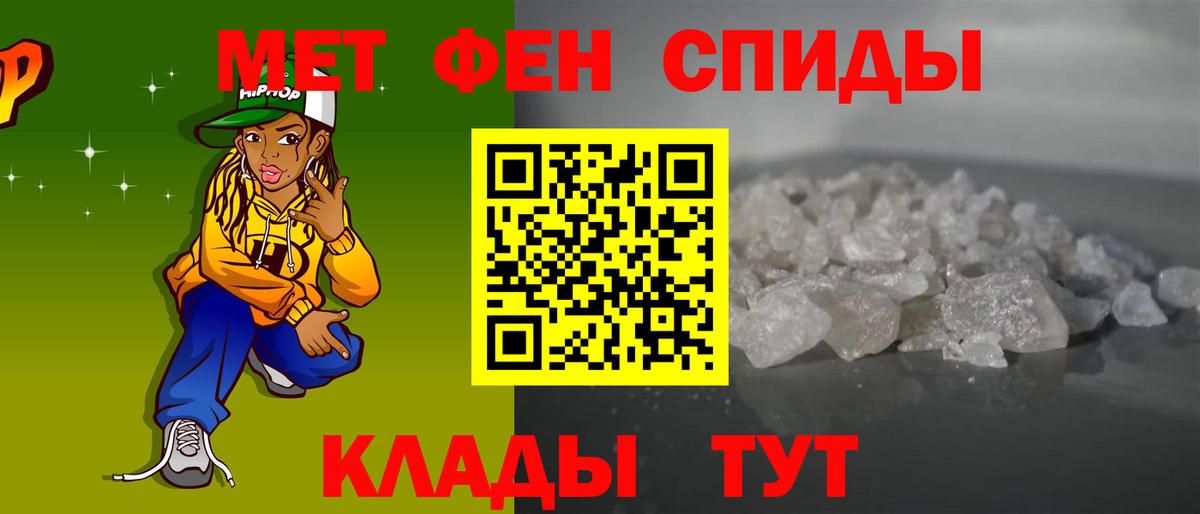 АМФЕТАМИН Premium Новочебоксарск