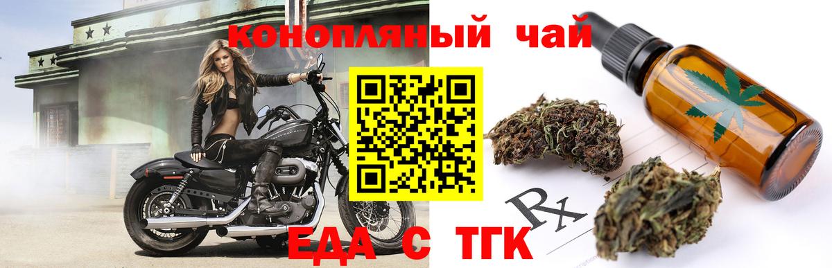 Canna-Cookies марихуана  Вход с VPN  Новочебоксарск 