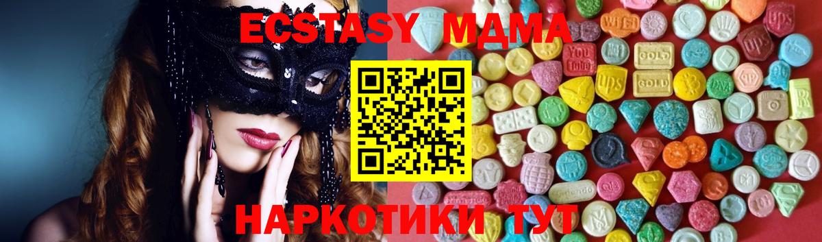 Ecstasy 99% Новочебоксарск