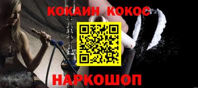 меф VHQ Гусев
