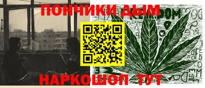 меф VHQ Гусев