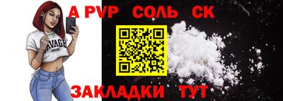 COCAINE Гусь-Хрустальный