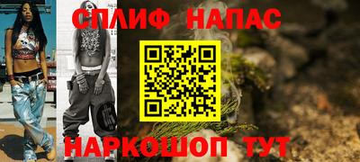 COCAINE Гусь-Хрустальный