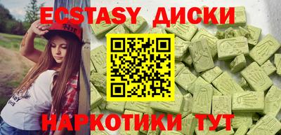 меф VHQ Гусев