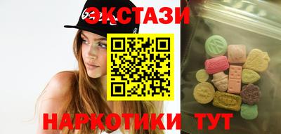 ECSTASY Свободный
