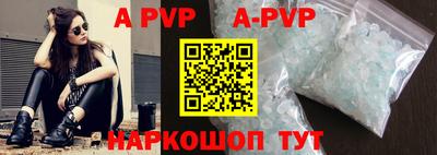 меф VHQ Гусев