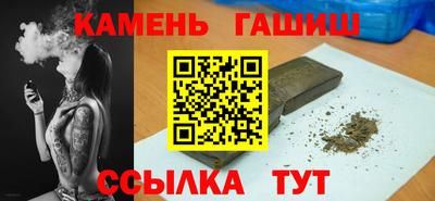 меф VHQ Гусев