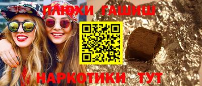 меф VHQ Гусев