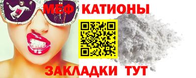 меф VHQ Гусев