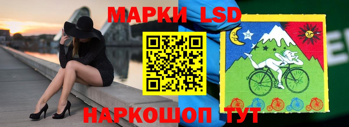 Лсд 25 экстази ecstasy Новочебоксарск