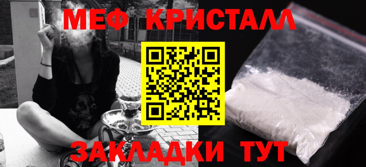 МЕФ Новочебоксарск