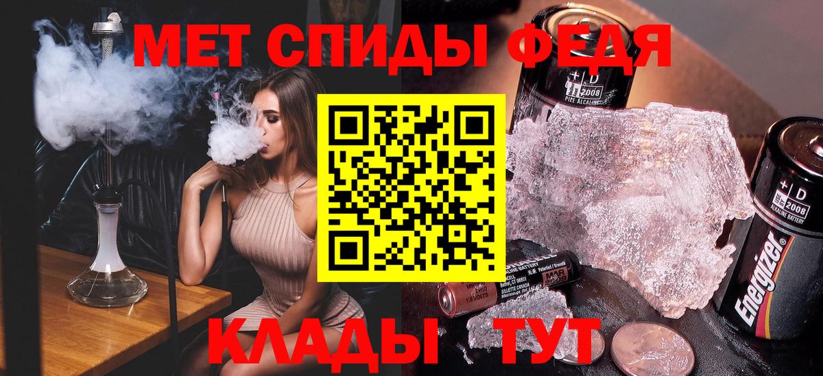 Метамфетамин пудра  Метамфетамин пудра  Новочебоксарск  Вход с VPN 