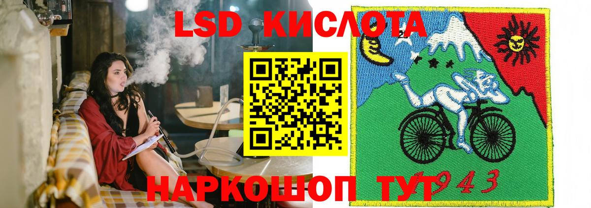 Марки 25I-NBOMe  Марки 25I-NBOMe 1,8мг  Вход с VPN  Марки 25I-NBOMe 1,8мг  Новочебоксарск 