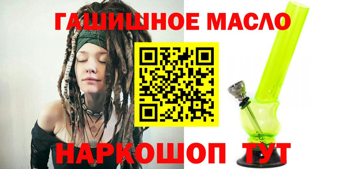ТГК концентрат  ТГК концентрат  Новочебоксарск  Вход с VPN 