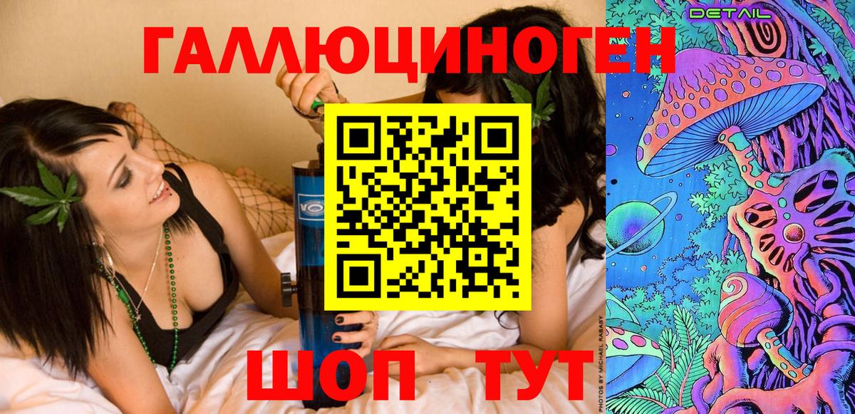 Галлюциногенные грибы мухоморы Новочебоксарск