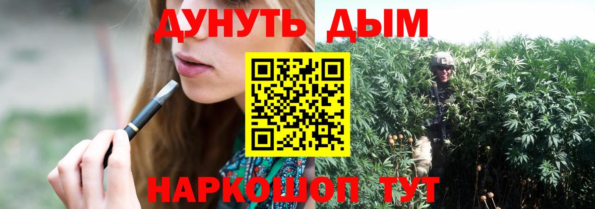Марихуана LSD WEED Новочебоксарск